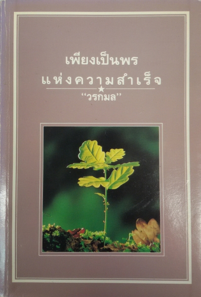 book-1