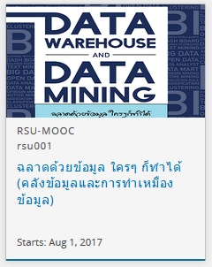 mooc-1