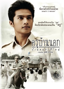 movie-1