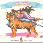 scan-1