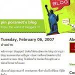 bolg-blog