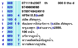 isbn