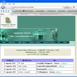 http://www.thapra.lib.su.ac.th/mtalk