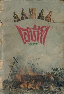cover2