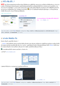 web1