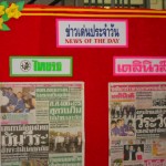 dscn0721