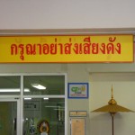 dscn0722