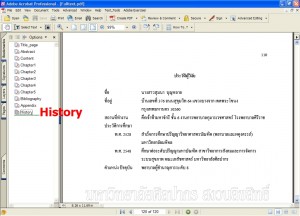 history