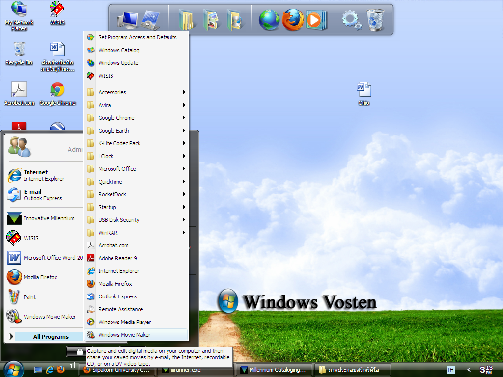 หน้าจอ Desktop