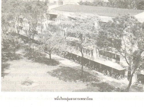 กลุ่มอาคารเพชรรัตน