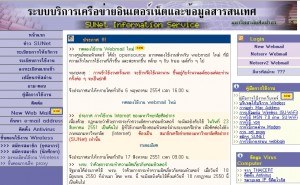mail