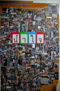 ภาพรวมบุคคลที่ไปช่วยขนย้ายหนังสือ