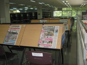 แป้นไม้นั่งอ่านหนังสือพิมพ์ฉบับปัจจุบัน