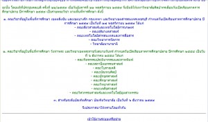 internet