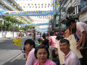 รอรับเสด็จ