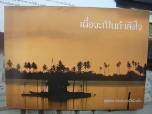 picture