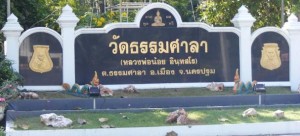 tham