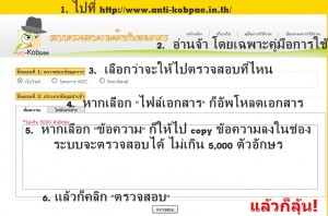 copy