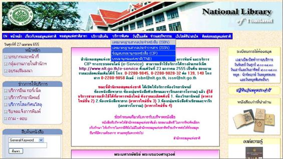 isbn11