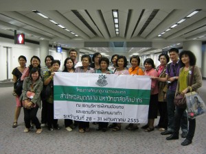 ถึงสนามบินที่ฮ่องกง