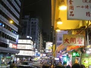 บรรยากาศยามค่ำ ที่ฮ่องกง