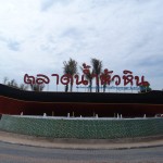 dsc00343
