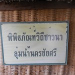 dscn14844