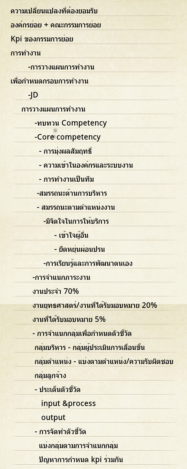 pen-memo_7_02