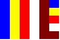 ธงฉัพพรรณรังสีแบบทิเบต