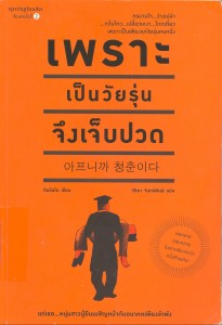 Scan0008