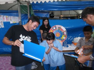 รอลุ้นคำตอบจะได้รางวัลไหมนะ