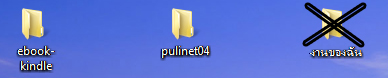 folder