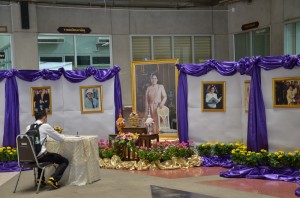 ทรงพระเจริญ