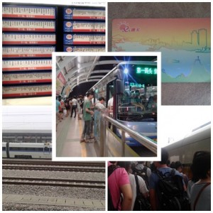 การคมนาคม