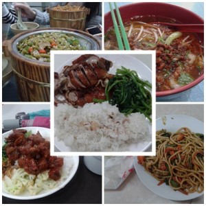 อาหาร