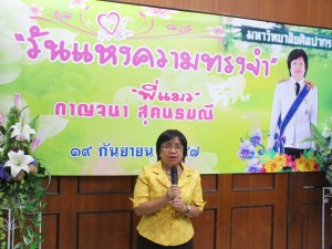 1พี่แมว