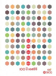 proq001