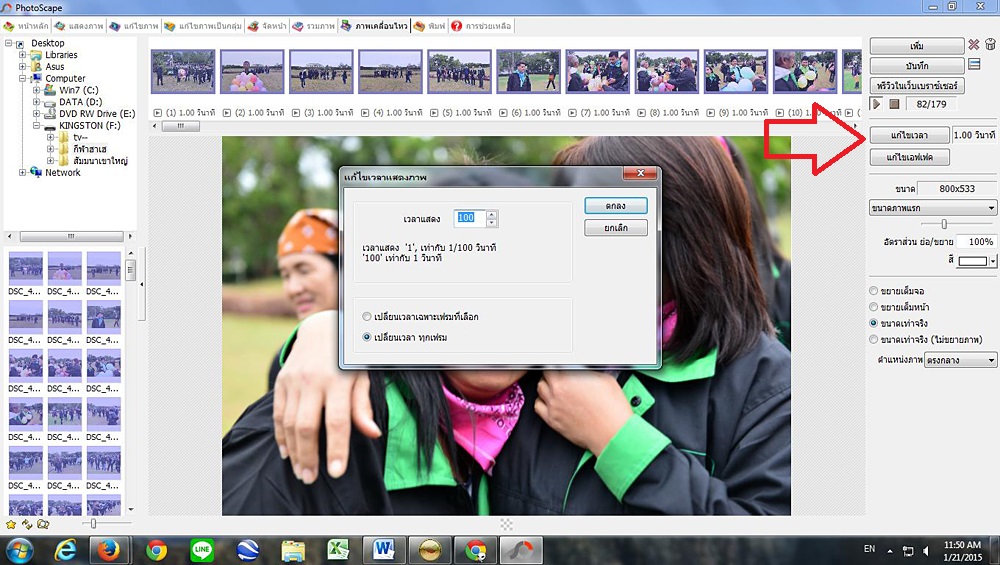 PhotoScape 006--