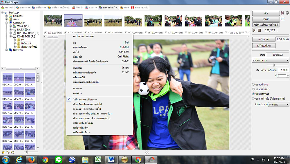 PhotoScape 008-