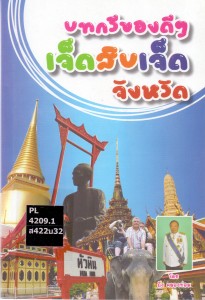 scan0001
