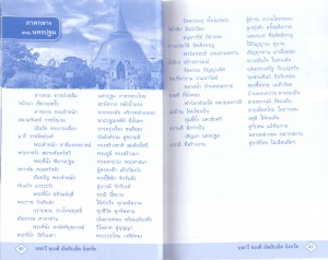 scan0002