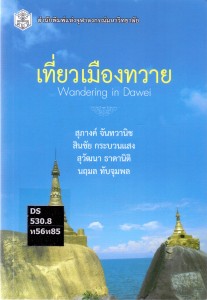 scan0008