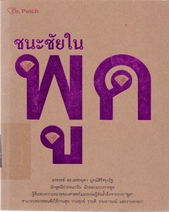 scan0010
