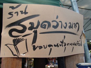 DSC00057