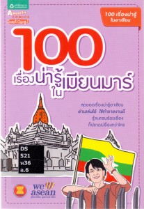 scan0001