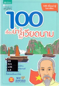 scan0003