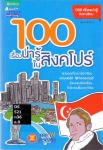 scan0004