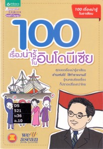 scan0005