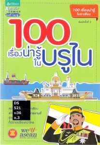 scan0011