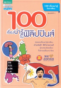 scan0012